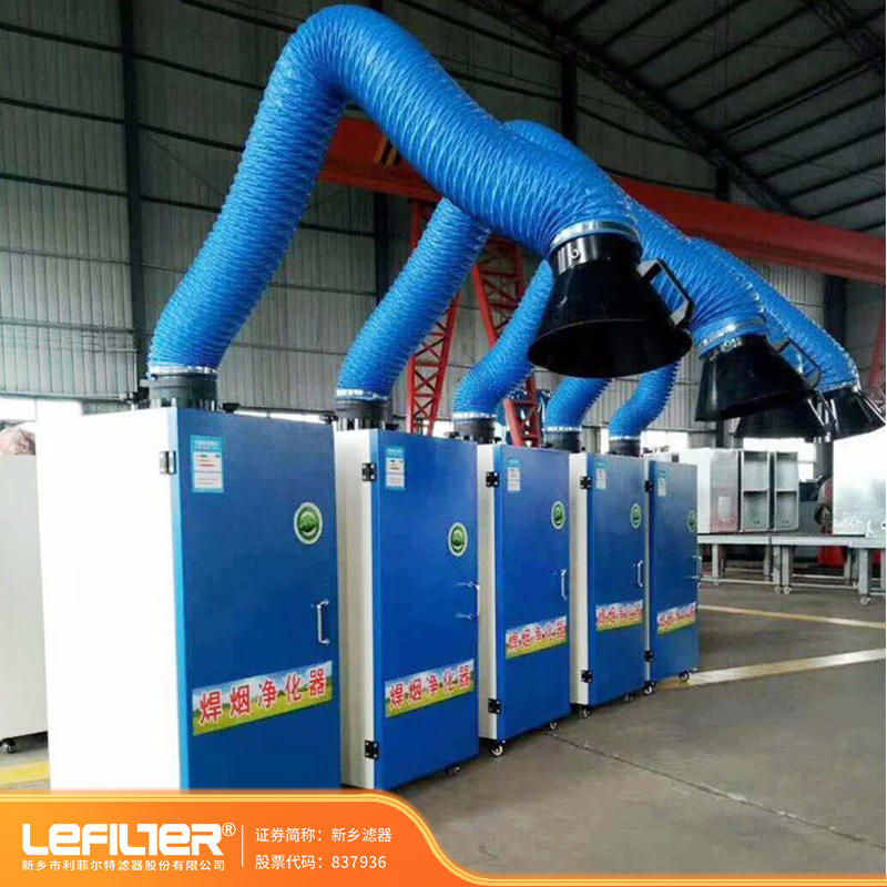 車間焊接煙塵處理的好幫手！