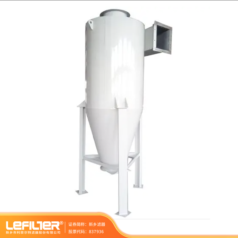 旋風除塵器工業(yè)粉塵預處理設(shè)備旋風分離