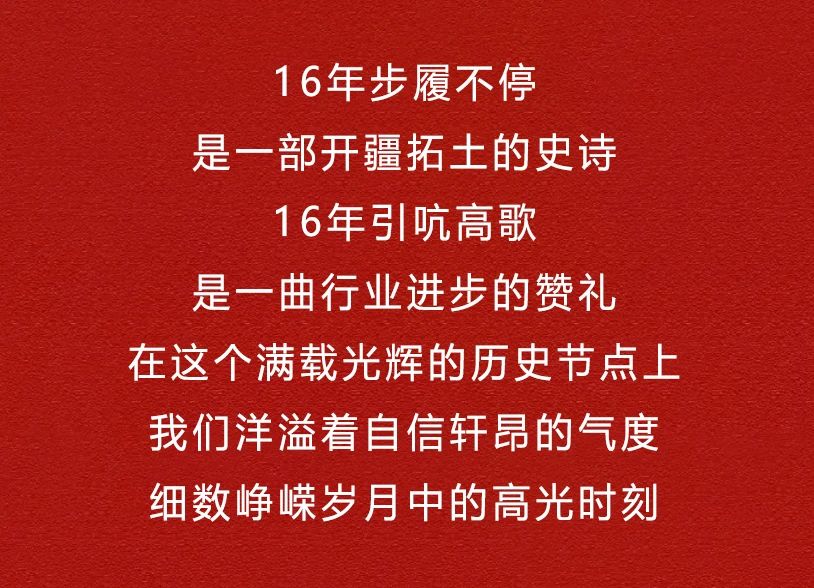 2024年利菲爾特致敬五年、十年陳賢能之士書