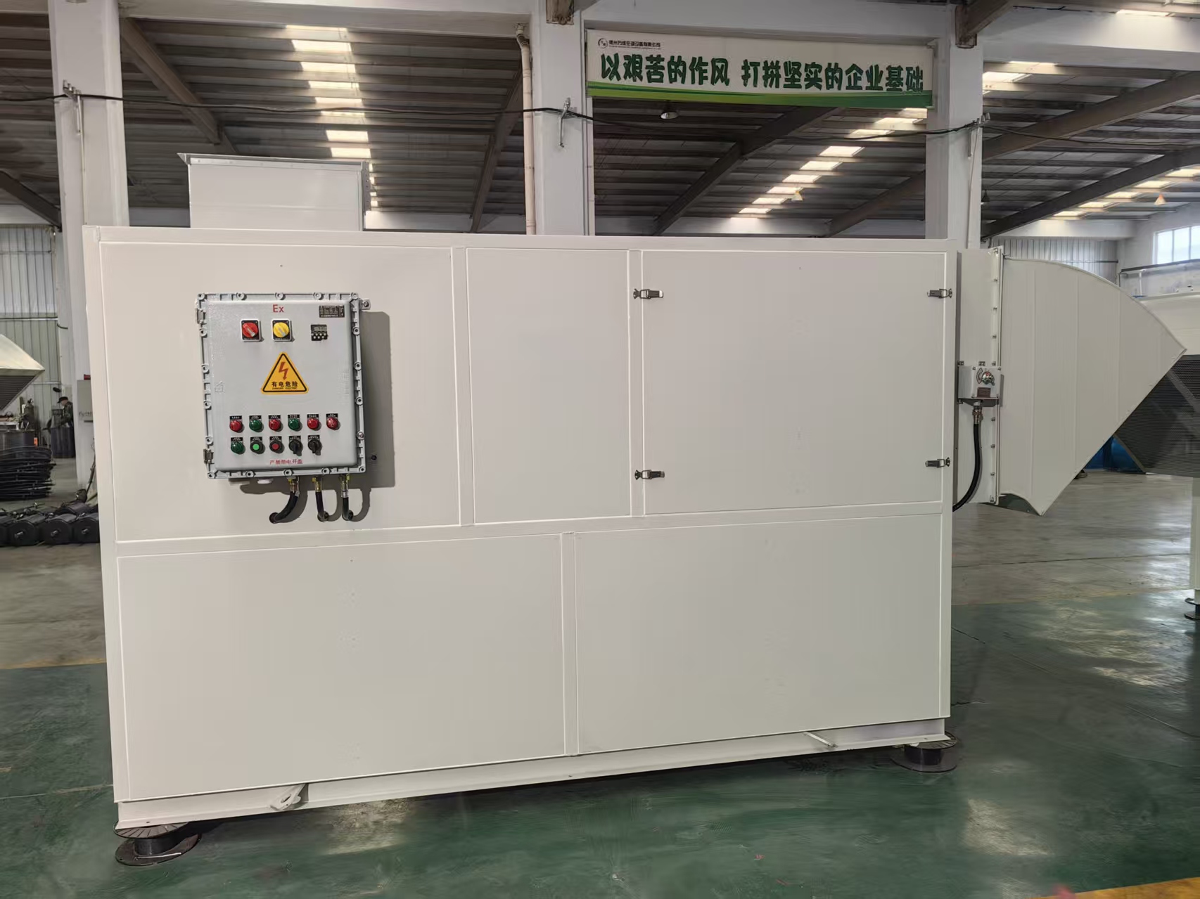 自潔式粉塵過濾機組