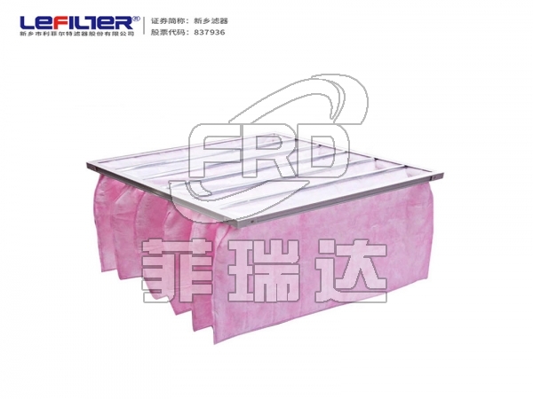 F5/F6/F7/F8/F9中效袋式過濾器