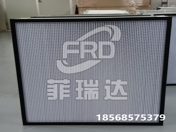 潔凈室終端用高效過濾器