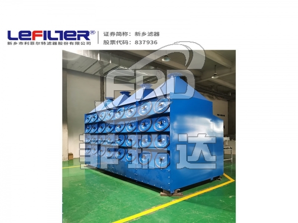 焊接車(chē)間集中除塵大風(fēng)量濾筒除塵器