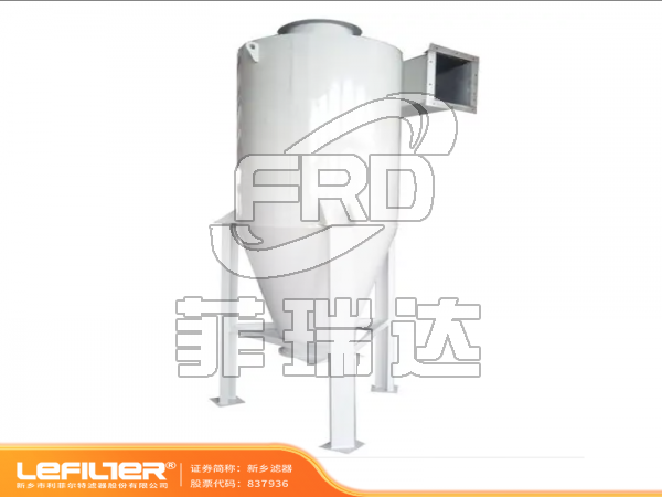 旋風(fēng)除塵器工業(yè)粉塵預(yù)處理設(shè)備旋風(fēng)分離