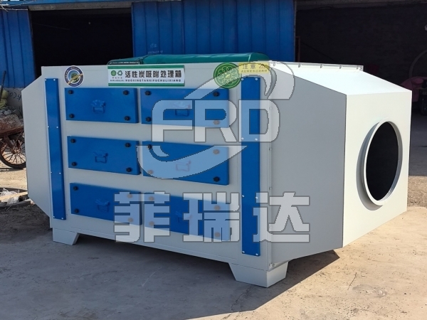 汽車行業(yè)用活性炭吸附箱