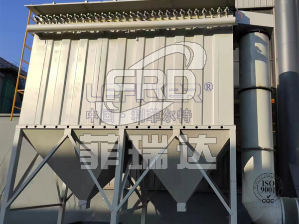 低壓脈沖布袋除塵器