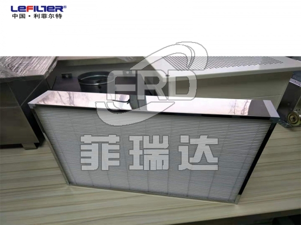 有隔板高效空氣過濾器 制藥廠專用 