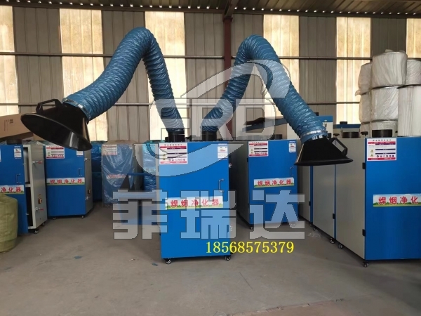 焊接機(jī)器人煙塵凈化用焊煙凈化器